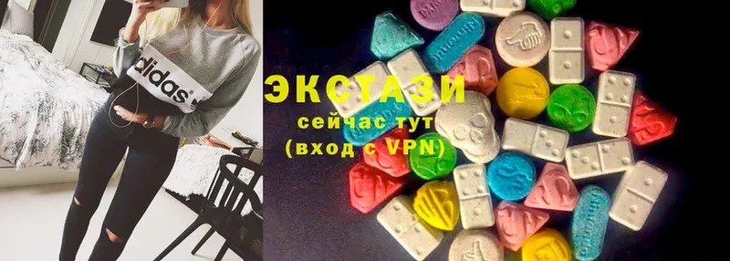 цены   Ужур  ЭКСТАЗИ louis Vuitton 