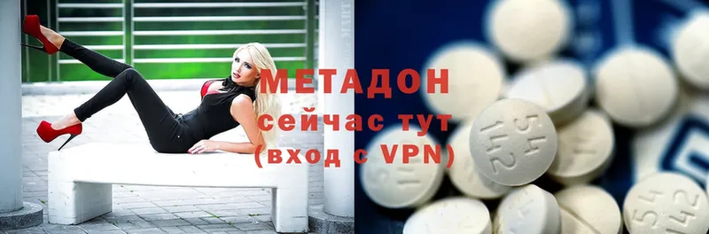 omg tor  Ужур  МЕТАДОН methadone 