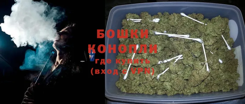 это состав  ссылка на мегу ТОР  Шишки марихуана Ganja  Ужур  купить закладку 